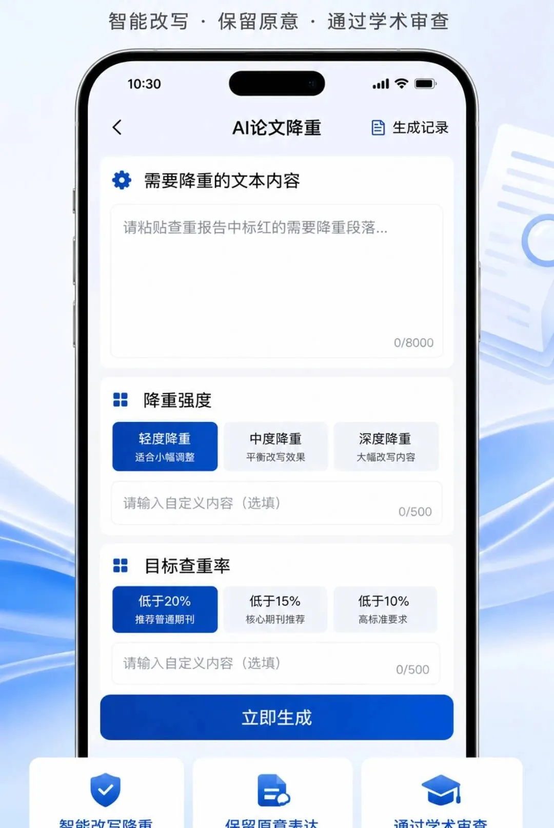 AI���Ľ��ذ�׿���ֻ���v1.0.0 ��Ѱ�