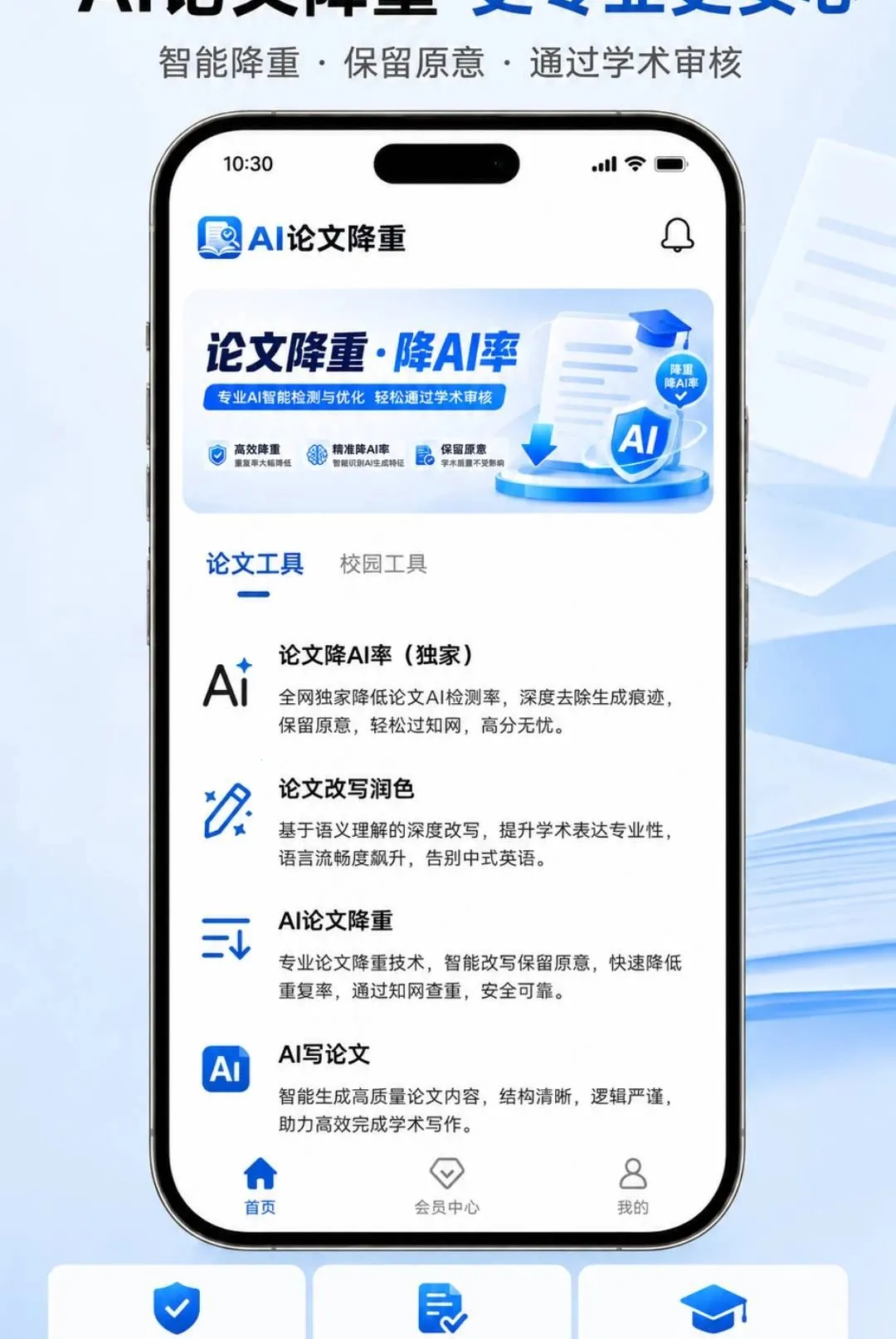AI���Ľ��ذ�׿���ֻ���v1.0.0 ��Ѱ�