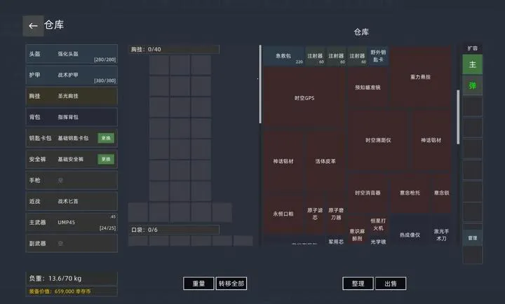 �����Ѵ���Ϸ(ĩ����ս������)v1.0.1 �ٷ�����