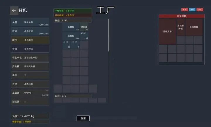 �����Ѵ���Ϸ(ĩ����ս������)v1.0.1 �ٷ�����
