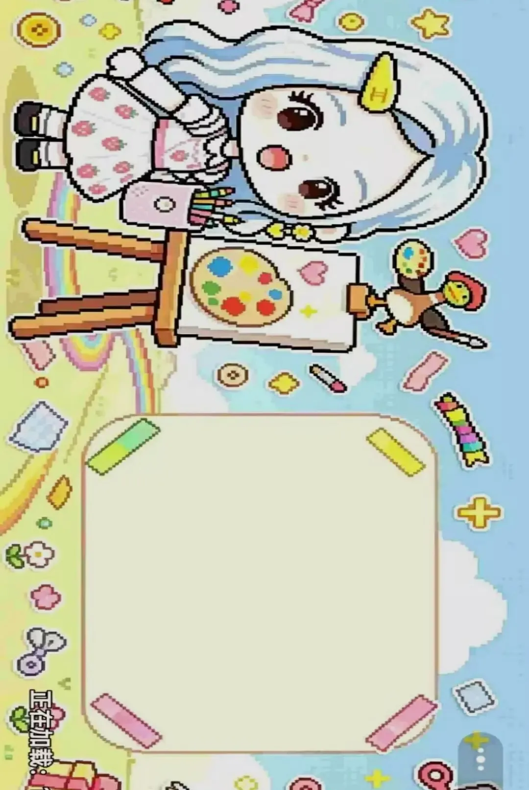 ������Ƭƴƴ��2026���°汾v1.0 ��Ѱ�