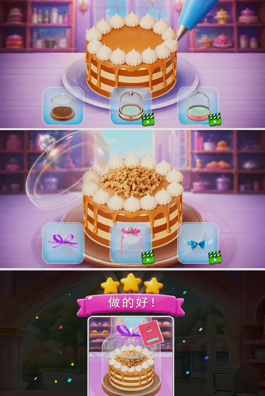 �決����(�決��Ӫ��Ϸ)v300.1.0 ��Ѱ�