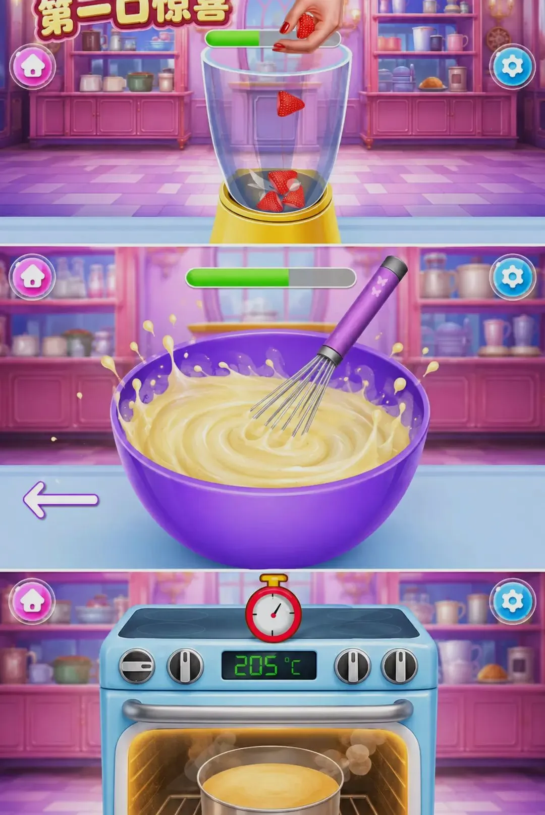 �決����(�決��Ӫ��Ϸ)v300.1.0 ��Ѱ�