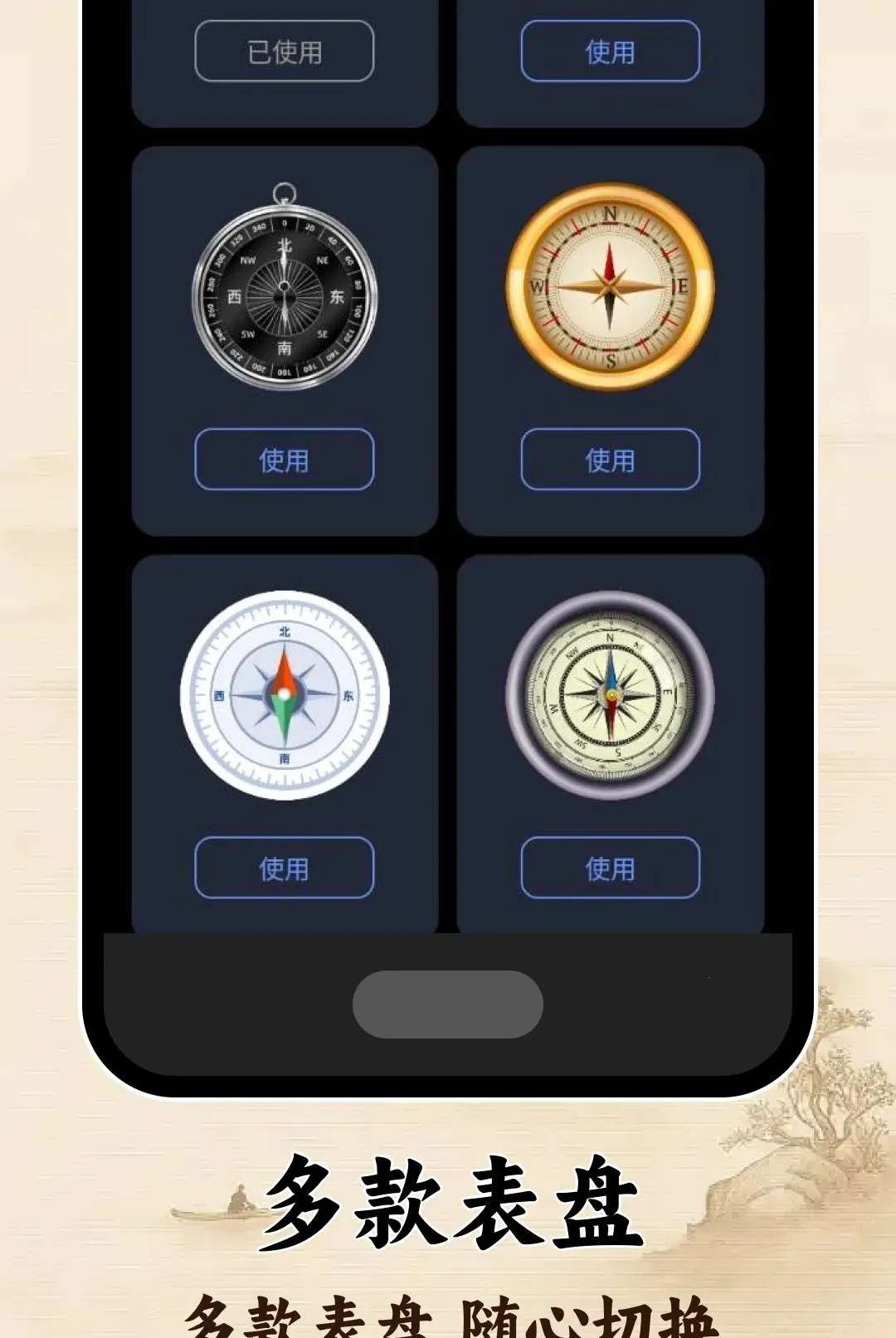 ָ�����ͼ��2026���°汾v1.0.0 �ֻ���