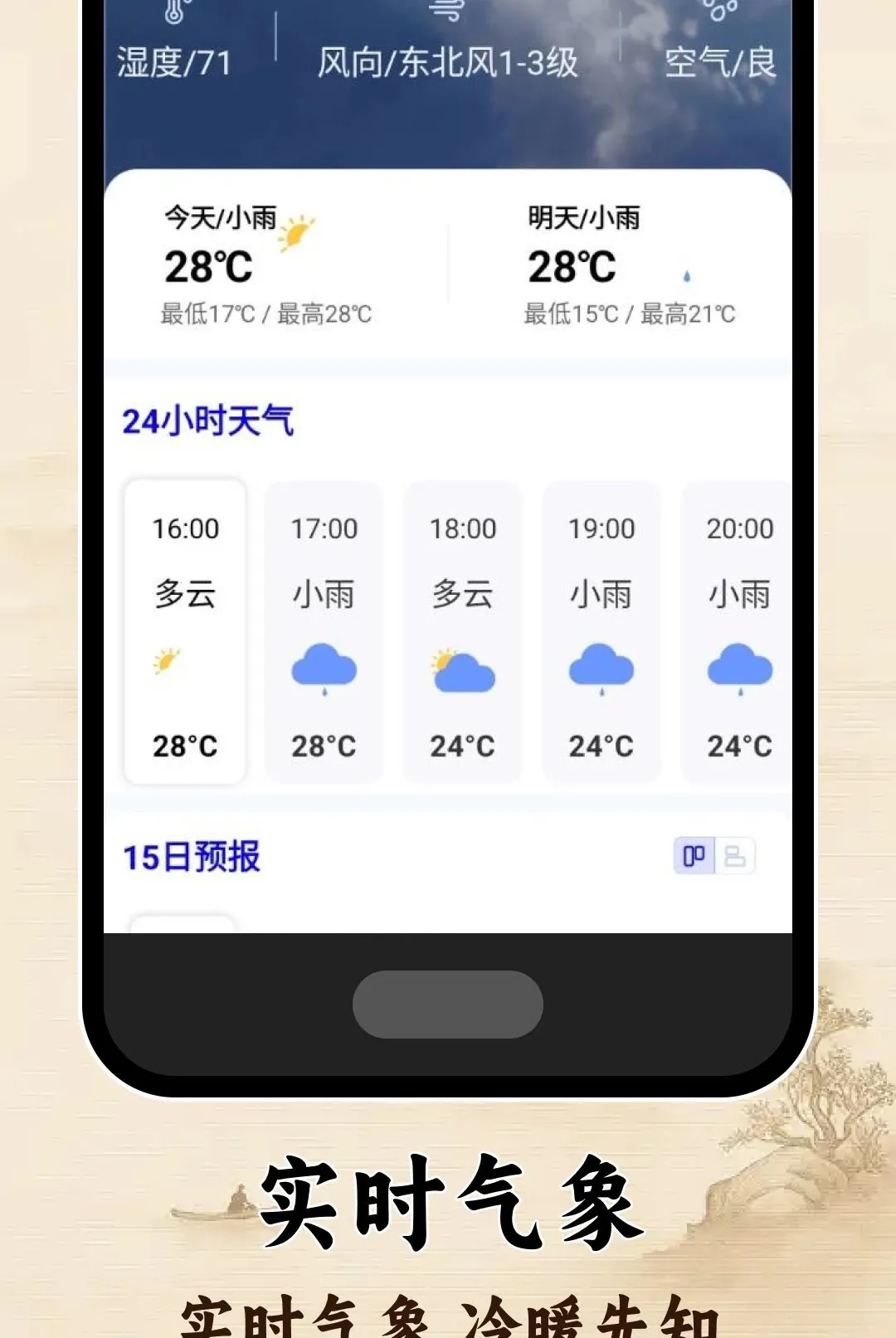 ָ�����ͼ��2026���°汾v1.0.0 �ֻ���