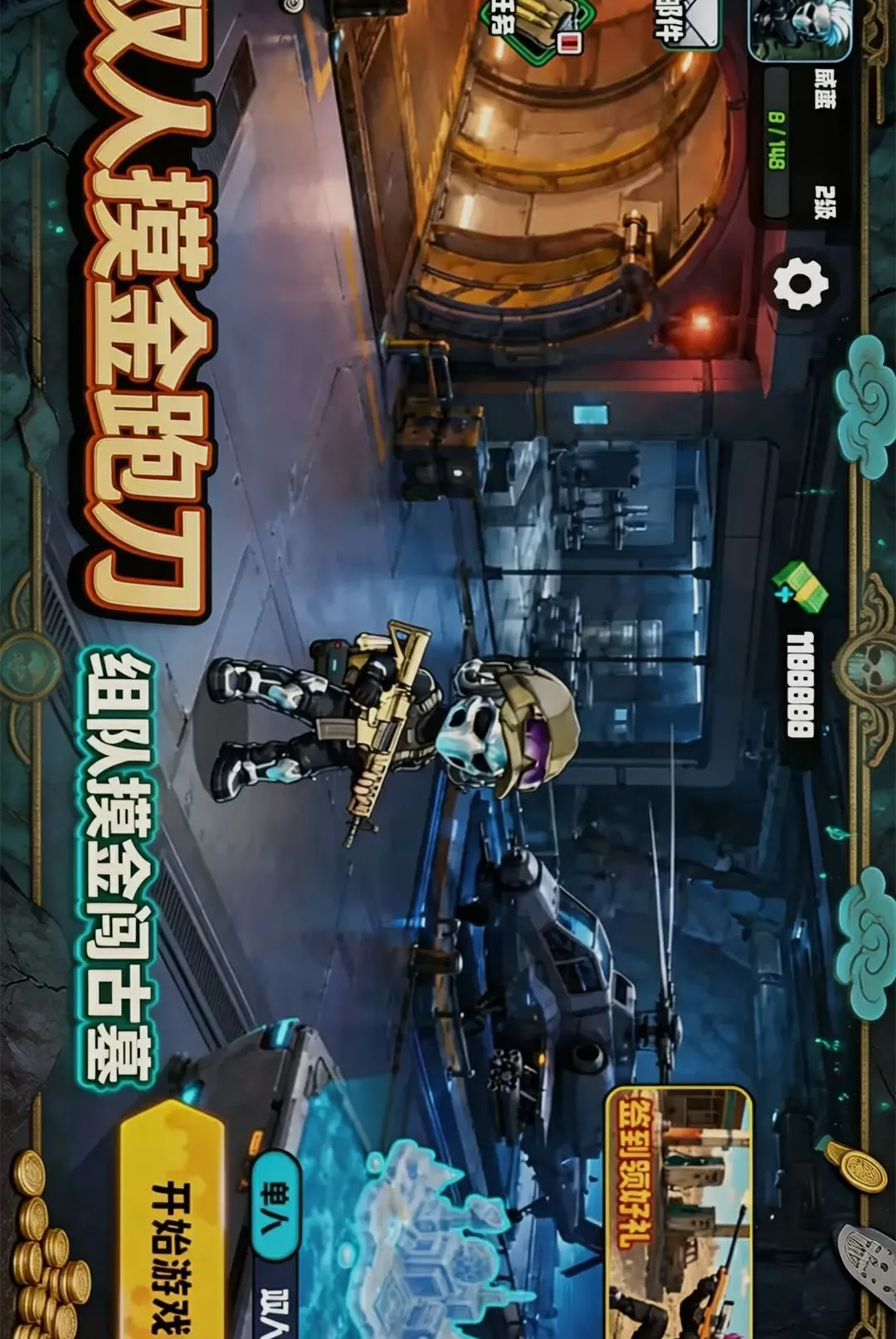 ˫�������ܵ�2026���°汾v1.0 �ٷ�����