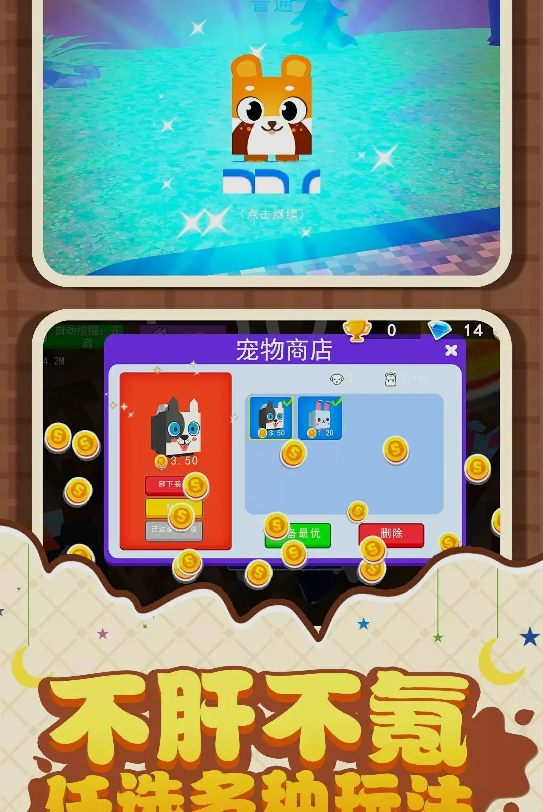 �ھ�������2026���°汾v1.0.1 �ٷ�����