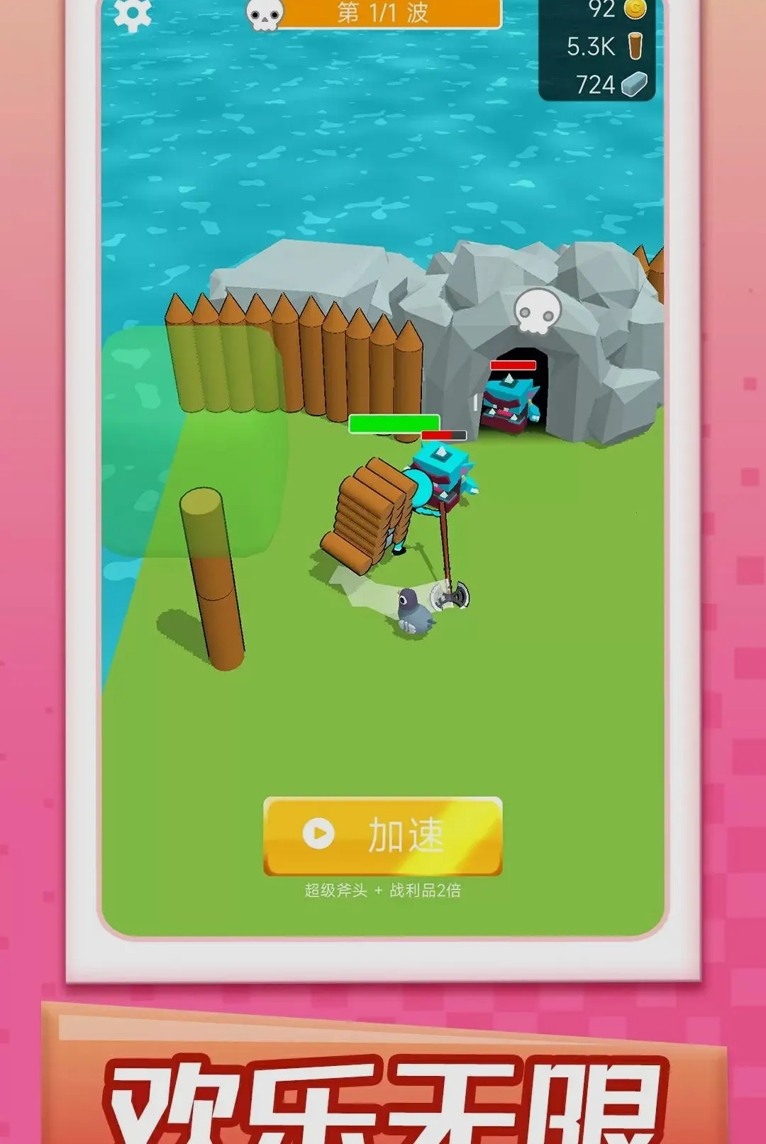 ��ܰ��ׯ��(��ׯ��Ӫ��Ϸ)v1.0.1 ��Ѱ�