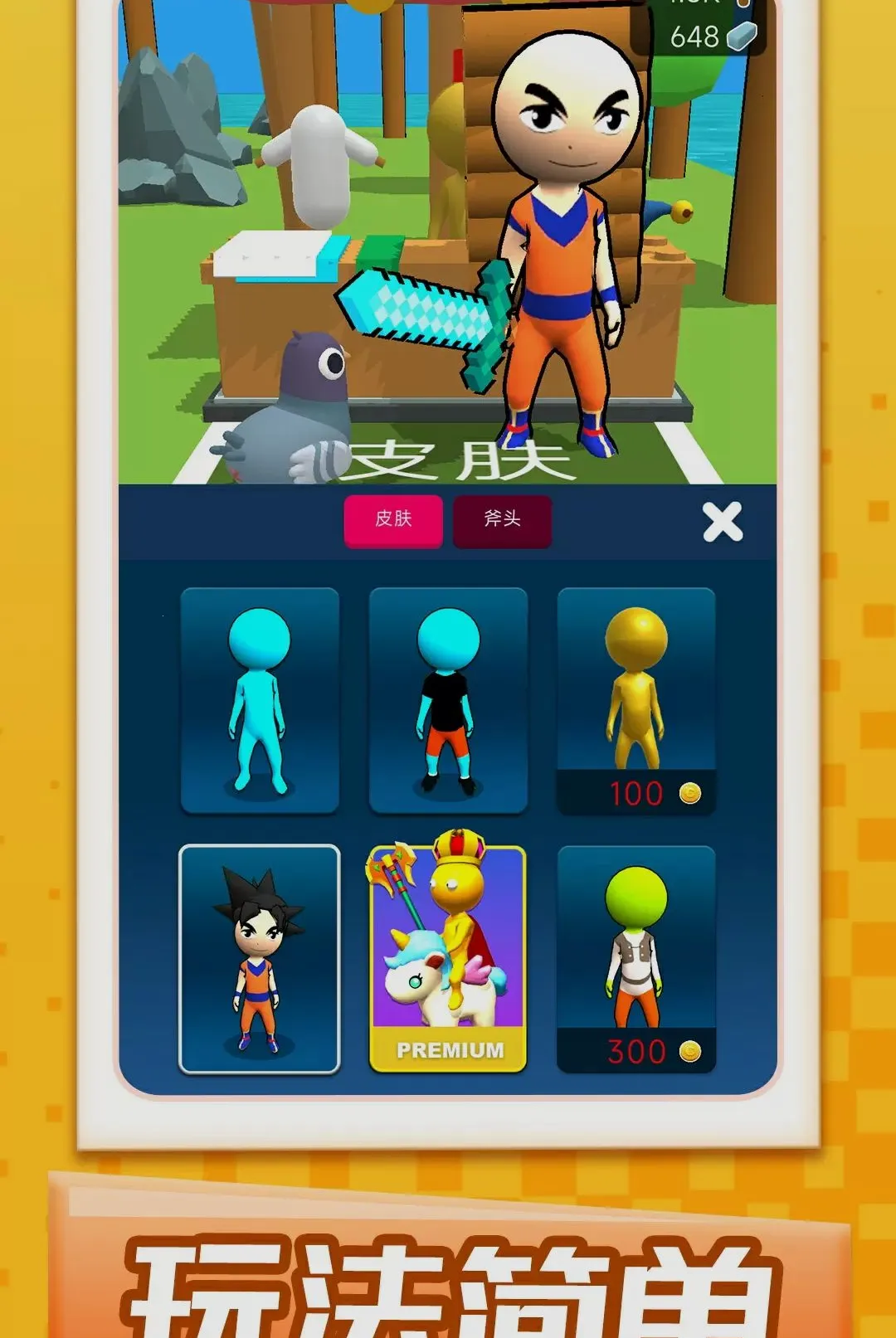 ��ܰ��ׯ��(��ׯ��Ӫ��Ϸ)v1.0.1 ��Ѱ�