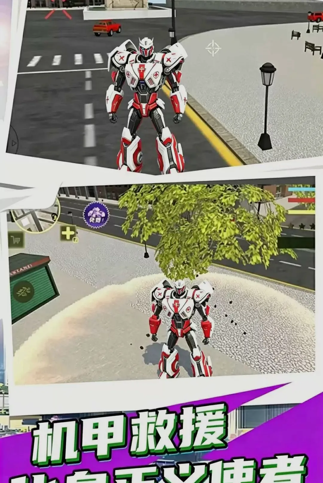 ����Ӣ�ۻ��׳���(����������Ϸ)v1.0.1 ��׿��