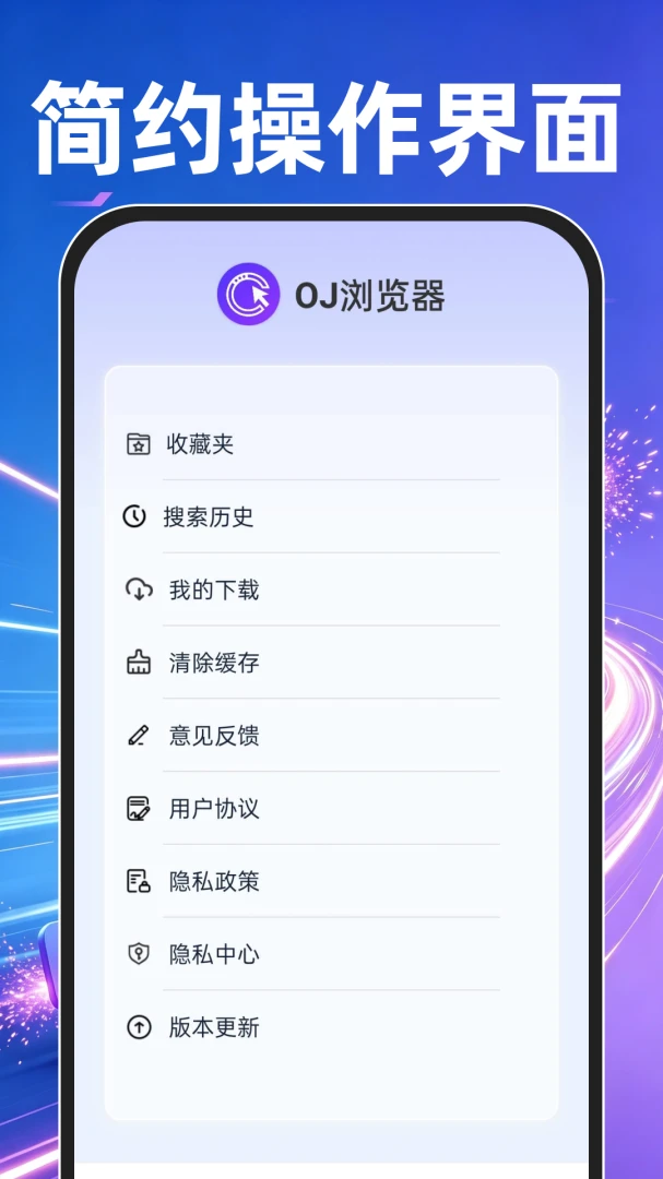 OJ�����(�����������)v1.0.2 �ٷ�����
