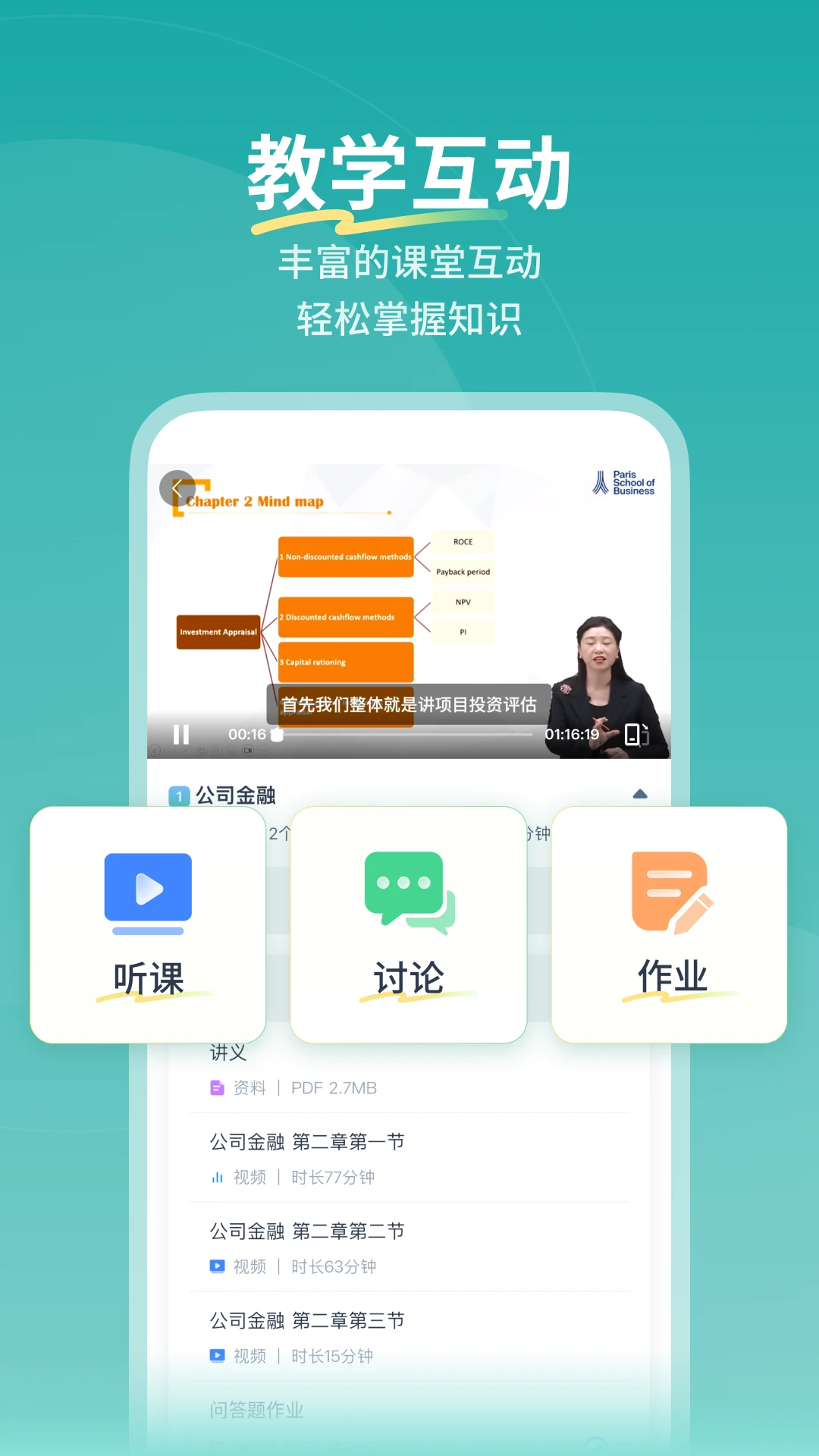 ����ѧϰƽ̨(��ְѧϰƽ̨)v1.0.4 �ٷ�����