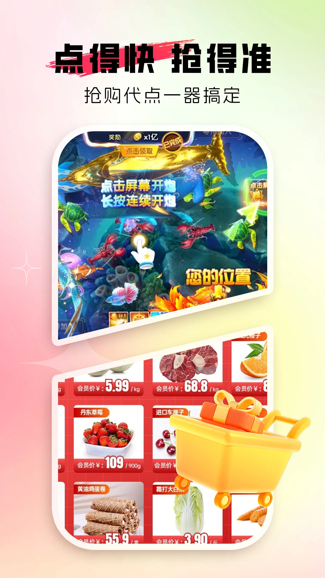 �Զ�������2026�ٷ����°汾v1.0.2 �ֻ���