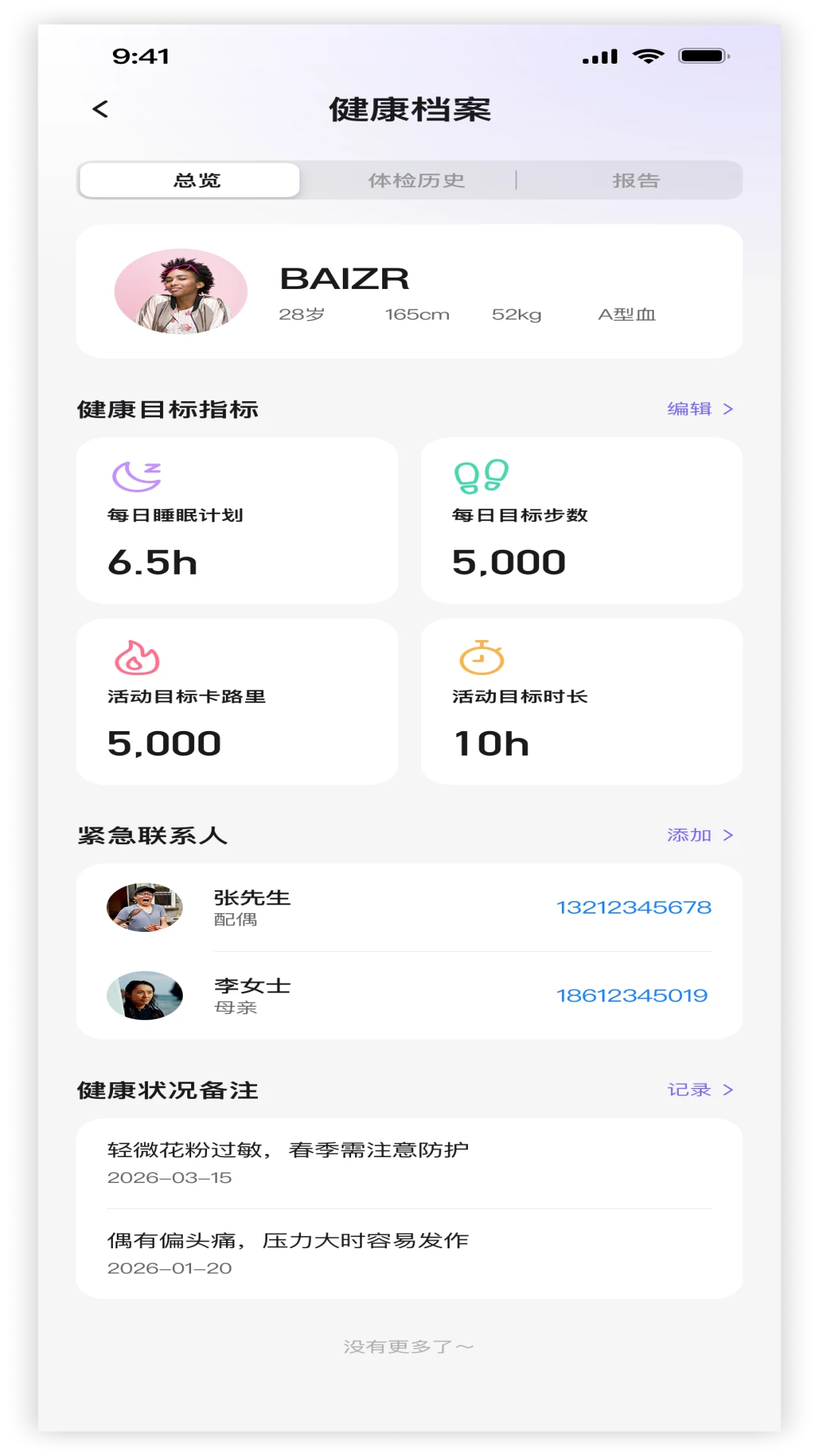 ŵ�ǰ���2026�ٷ����°汾v1.0.5 �ֻ���