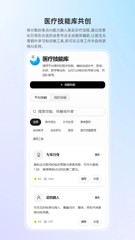 ȫ��APP2026�ٷ����°汾v1.0.4 ��Ѱ�