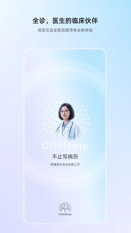 ȫ��APP2026�ٷ����°汾v1.0.4 ��Ѱ�