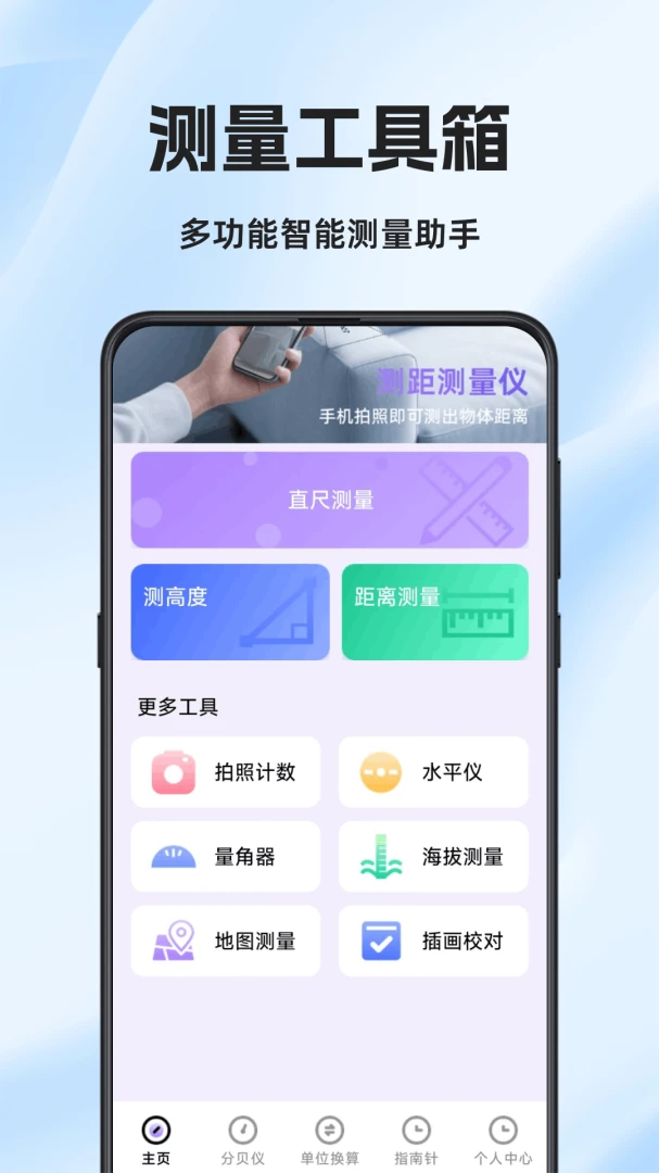 ���Ӳ����(�ֻ���������)v1.0.6.F �ٷ�����