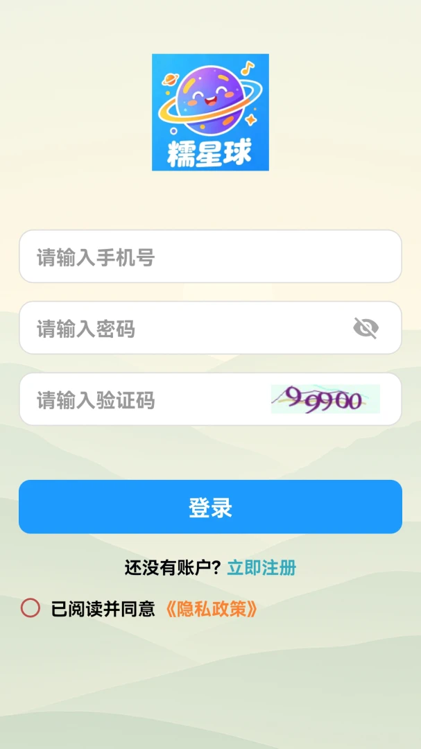 Ŵ����(����֪ʶapp)v1.0.0 �ֻ���