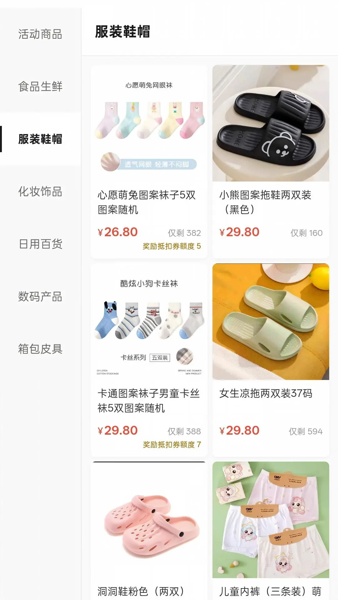 ������APP2026�ٷ����°汾v1.0.14 �ֻ���