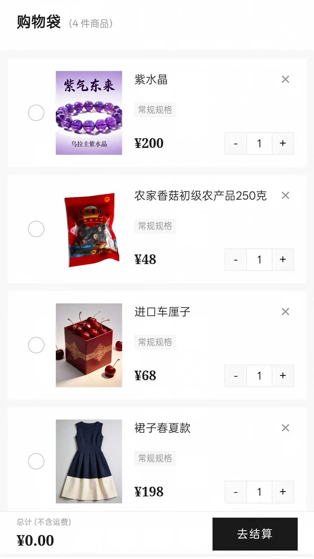 ������APP2026�ٷ����°汾v1.0.14 �ֻ���