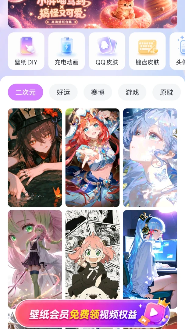��â��ֽAPP(�ֻ���ֽ�����)v1.0.1 �ٷ�����