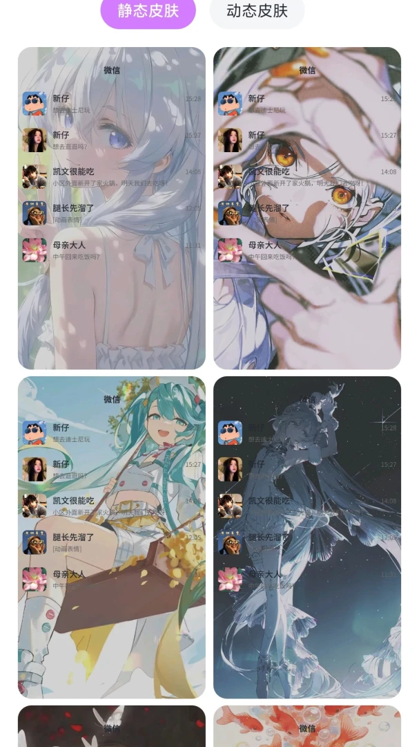 ��â��ֽAPP(�ֻ���ֽ�����)v1.0.1 �ٷ�����