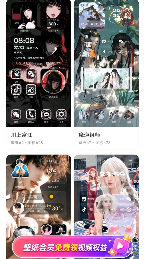 ��â��ֽAPP(�ֻ���ֽ�����)v1.0.1 �ٷ�����