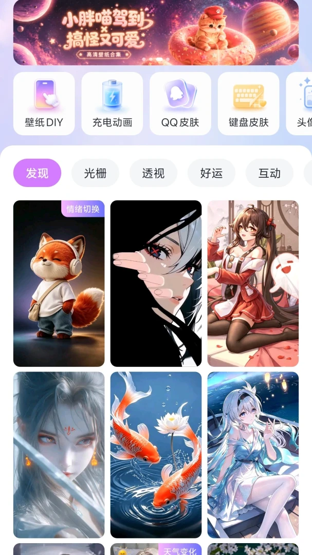 ��â��ֽAPP(�ֻ���ֽ�����)v1.0.1 �ٷ�����