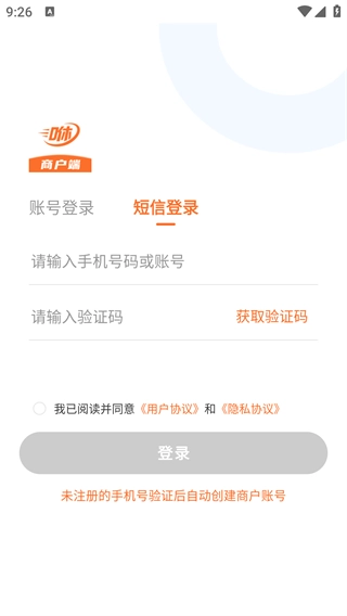 咻咻易达商家2026最新版本 咻咻易达商家2026最新版本