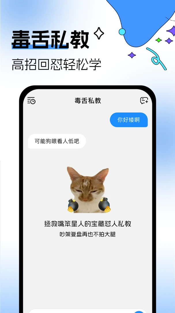 �������뷨��׿���ֻ���v1.0.3 ��׿��