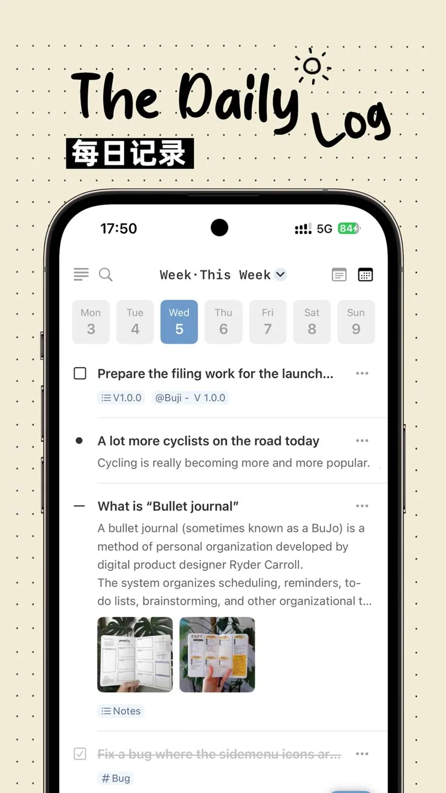 Bujo��׿���ֻ���v1.2.0 �ٷ�����