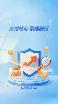 �춥�۳�Pro2026���°汾v1.1.7 �ֻ���