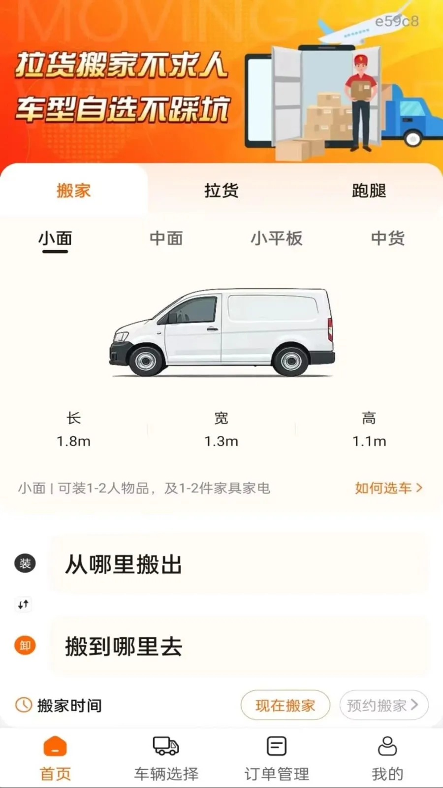 �������ͨ(ͬ���������)v1.0.1 ��׿��