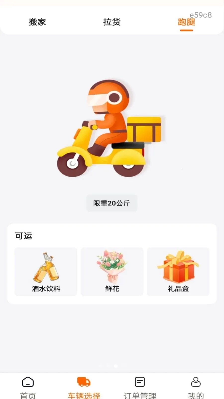 �������ͨ(ͬ���������)v1.0.1 ��׿��