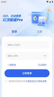 �춥�۳�Pro2026���°汾v1.1.7 �ֻ���