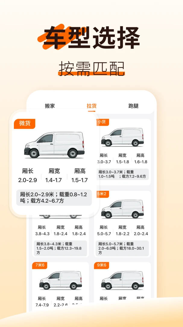 �������ͨ(ͬ���������)v1.0.1 ��׿��