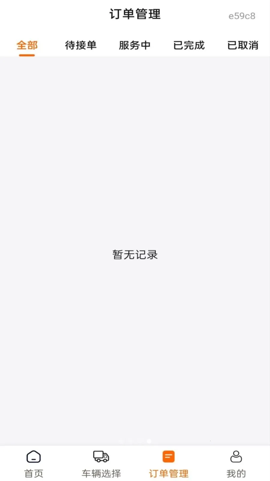 �������ͨ(ͬ���������)v1.0.1 ��׿��