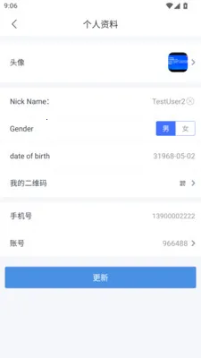 ��ͨ��(��ҵ�칫ƽ̨)v2.0.0.20260617 ��׿��