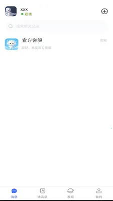 ��ͨ��(��ҵ�칫ƽ̨)v2.0.0.20260617 ��׿��