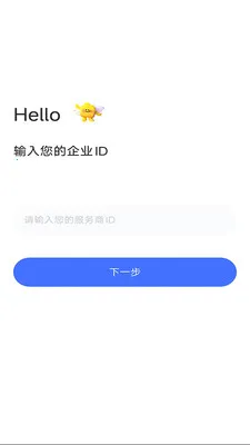 ��ͨ��(��ҵ�칫ƽ̨)v2.0.0.20260617 ��׿��