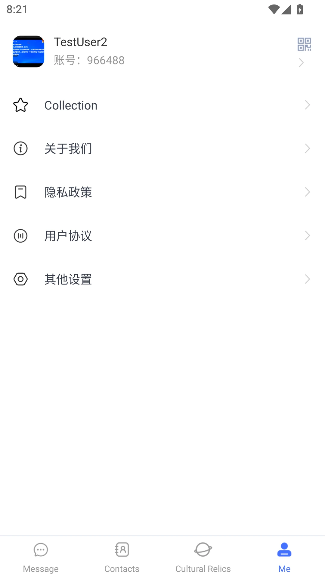 ��ͨ��(��ҵ�칫ƽ̨)v2.0.0.20260617 ��׿��