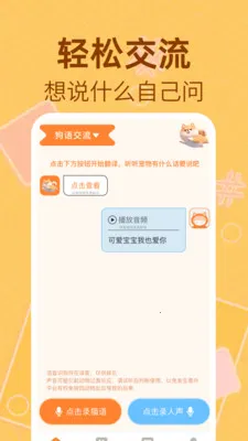 è�����﷭����2026�ٷ����°汾v1.0.2 ��׿��