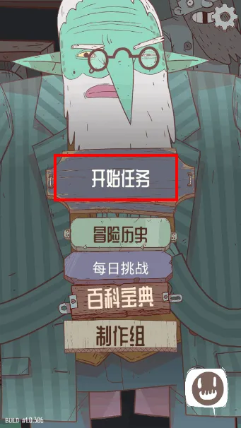 星陨传说:流浪者的故事(牌组构筑游戏) 星陨传说:流浪者的故事(牌组构筑游戏)