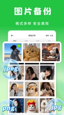 �����¼�����ƹܼ������ֻ���v1.0.1 �ֻ���