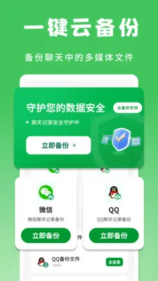 �����¼�����ƹܼ������ֻ���v1.0.1 �ֻ���