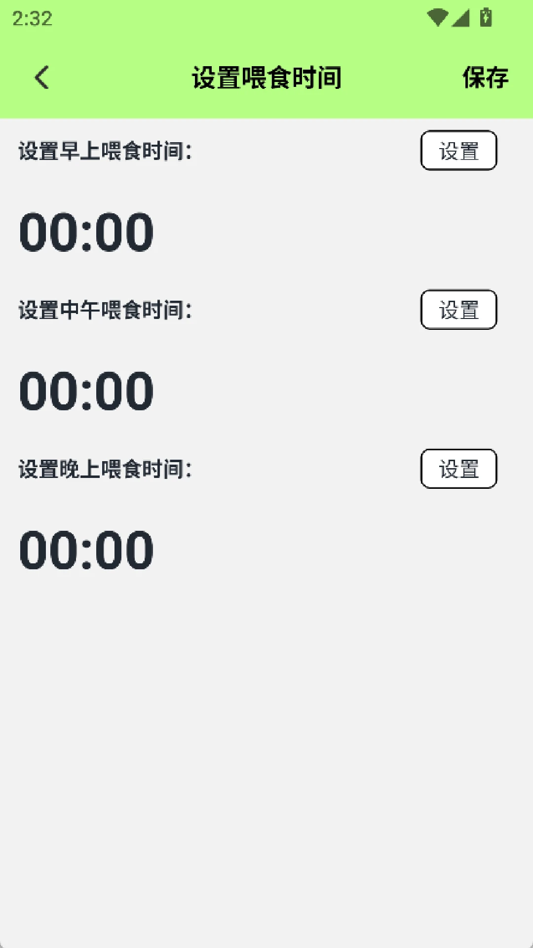 ү�İٲ���(������������)v1.4 ��׿��