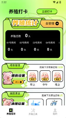 ү�İٲ���(������������)v1.4 ��׿��