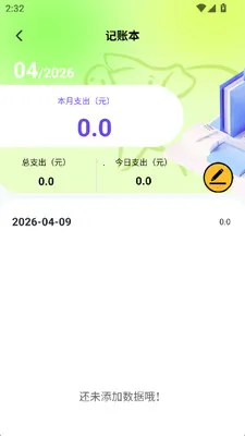 ү�İٲ���(������������)v1.4 ��׿��