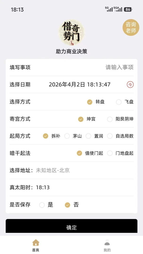��������(�������̹���)v1.0.2 �ֻ���