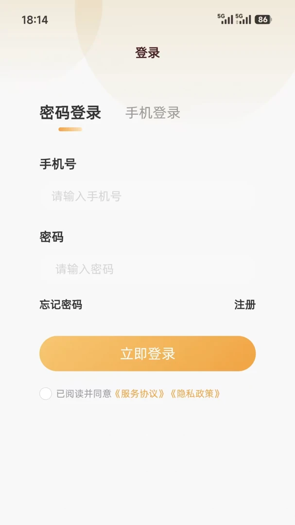 ��������(�������̹���)v1.0.2 �ֻ���